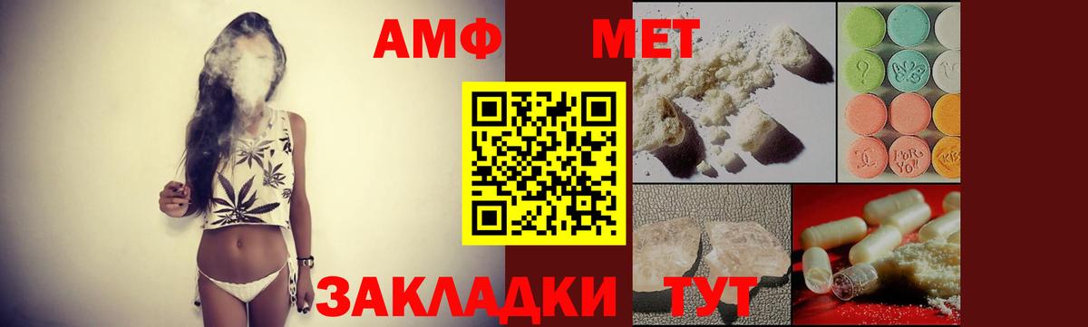 АМФ 97%  Амфетамин  Южноуральск  Вход с VPN 