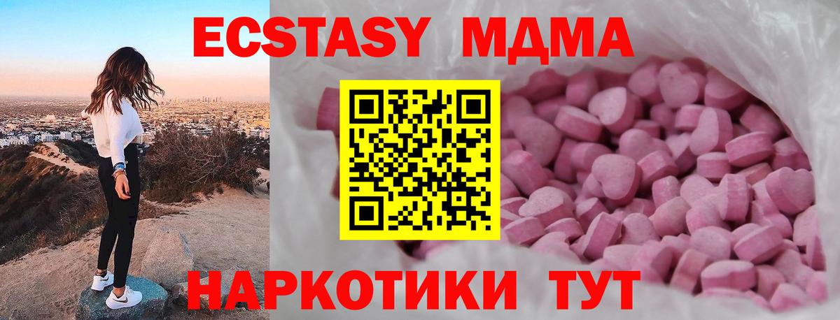 Южноуральск  ЭКСТАЗИ  ЭКСТАЗИ таблы    как войти  Экстази Punisher  Вход с VPN 
