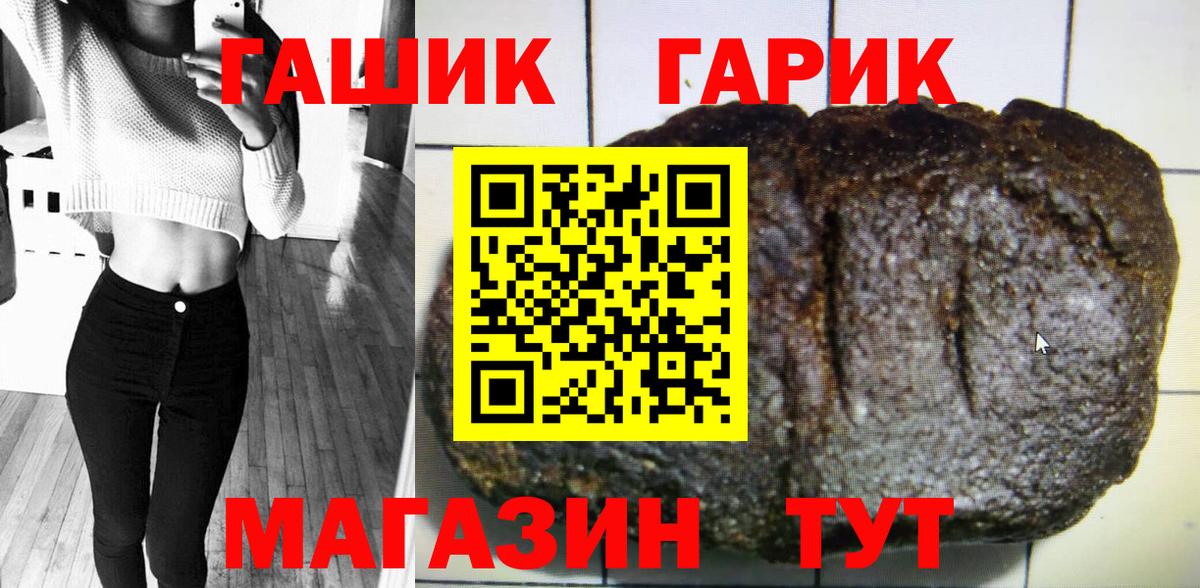 COCAIN Южноуральск