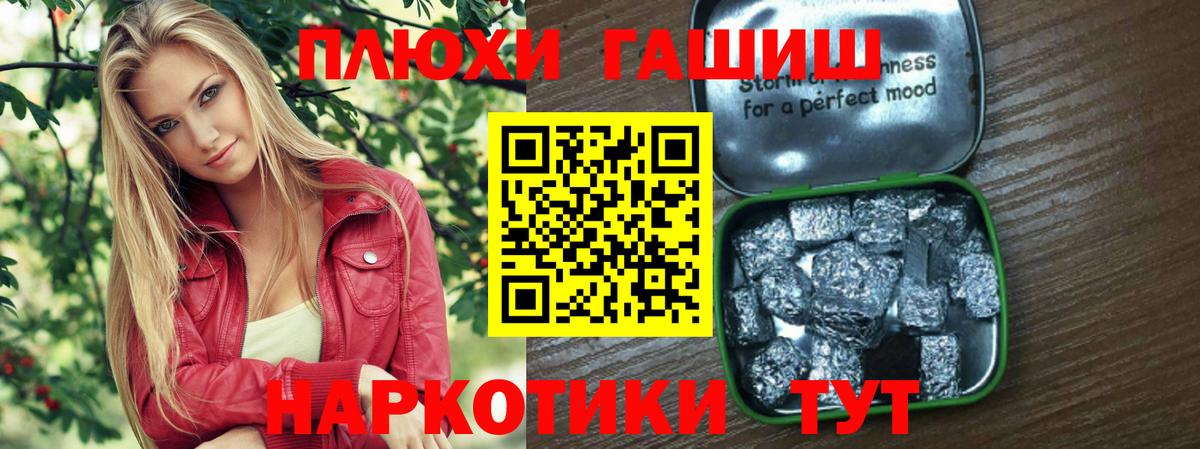 Гашиш ice o lator Южноуральск