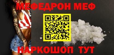 кокаин перу Можайск