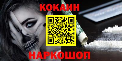 винт Моздок