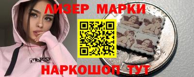 кокаин перу Можайск