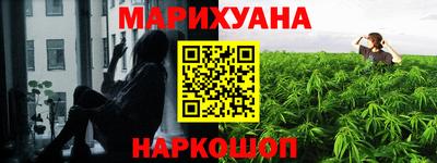 кокаин перу Можайск