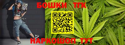кокаин перу Можайск