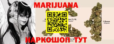 кокаин перу Можайск