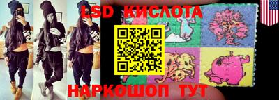 кокаин перу Можайск