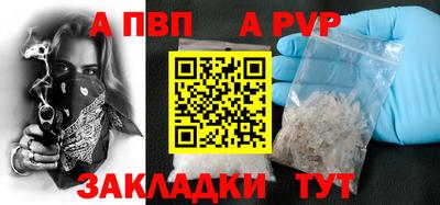 винт Моздок