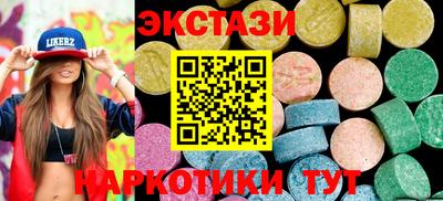 кокаин перу Можайск