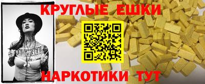 кокаин перу Можайск