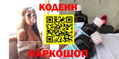 кокаин перу Можайск