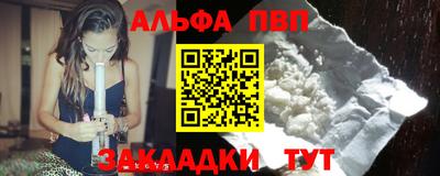кокаин перу Можайск