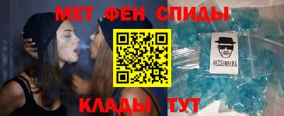 кокаин перу Можайск