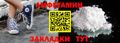 винт Моздок