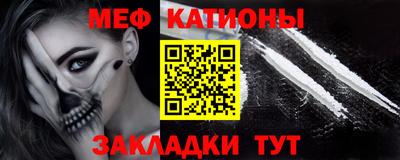 винт Моздок