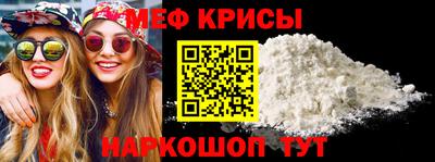 винт Моздок