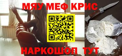 кокаин перу Можайск