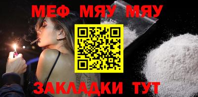 винт Моздок