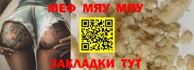 винт Моздок