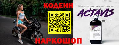 винт Моздок