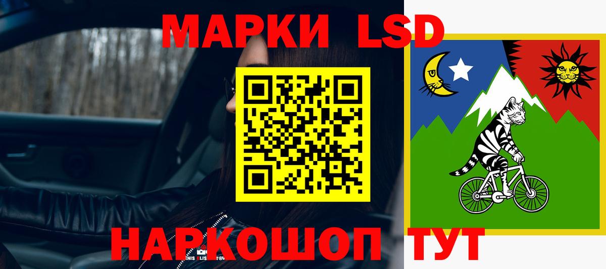 Лсд 25 экстази ecstasy Южноуральск