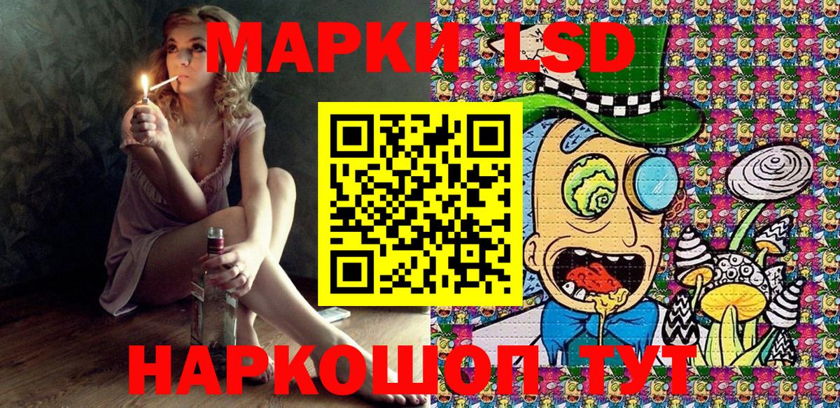 Наркотические марки 1500мкг  Наркотические марки 1500мкг  Южноуральск  Вход с VPN 