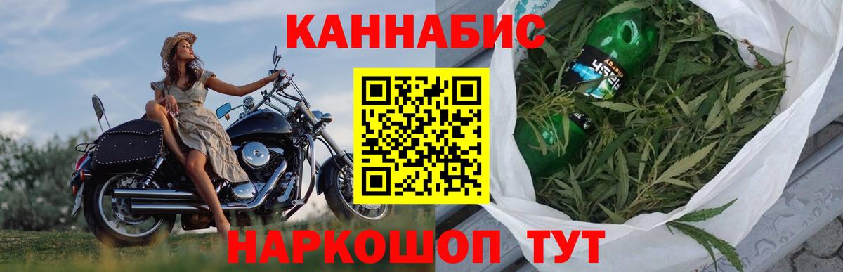 Бошки Шишки LSD WEED Южноуральск